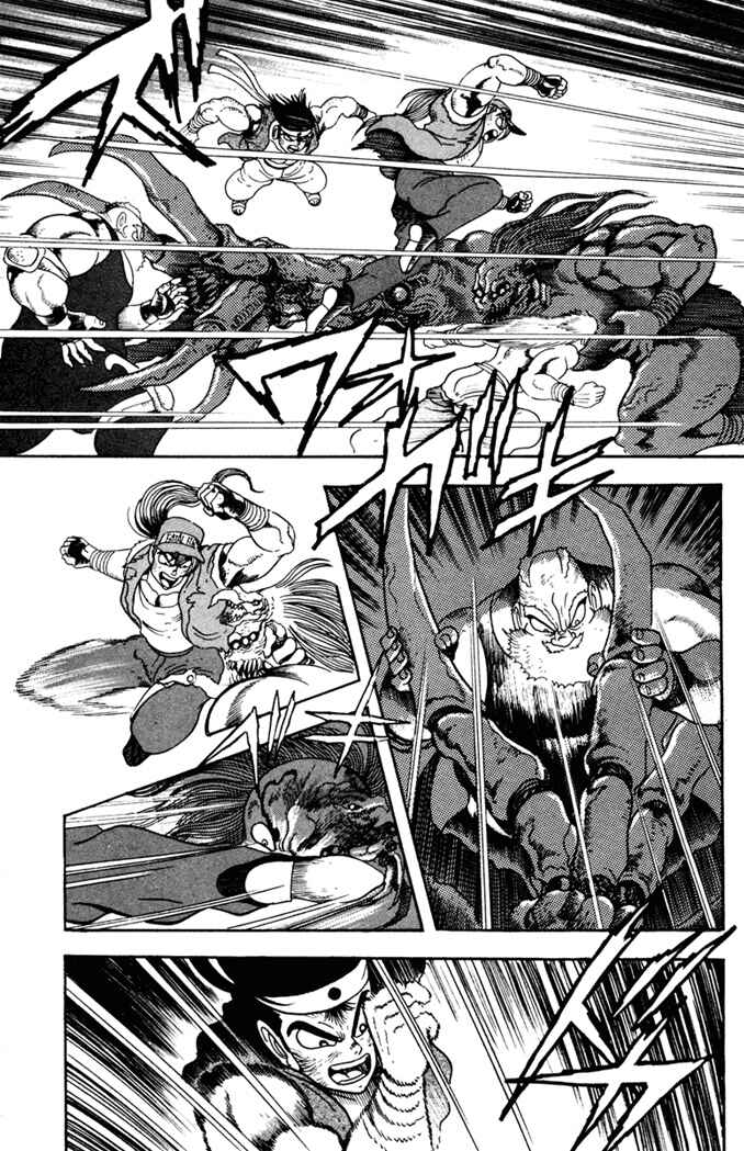 Page 16 Chapter 10 Fatal Fury: Devil Street of Horror