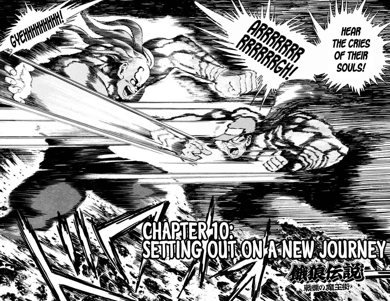 Page 2 Chapter 10 Fatal Fury: Devil Street of Horror