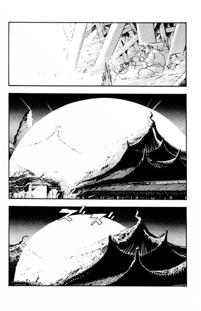 Page 24 Chapter 10 Fatal Fury: Devil Street of Horror