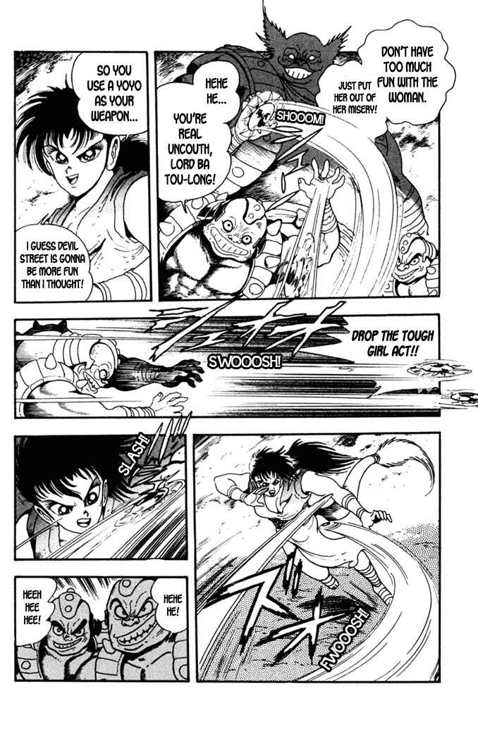 Page 13 Chapter 2 Fatal Fury: Devil Street of Horror