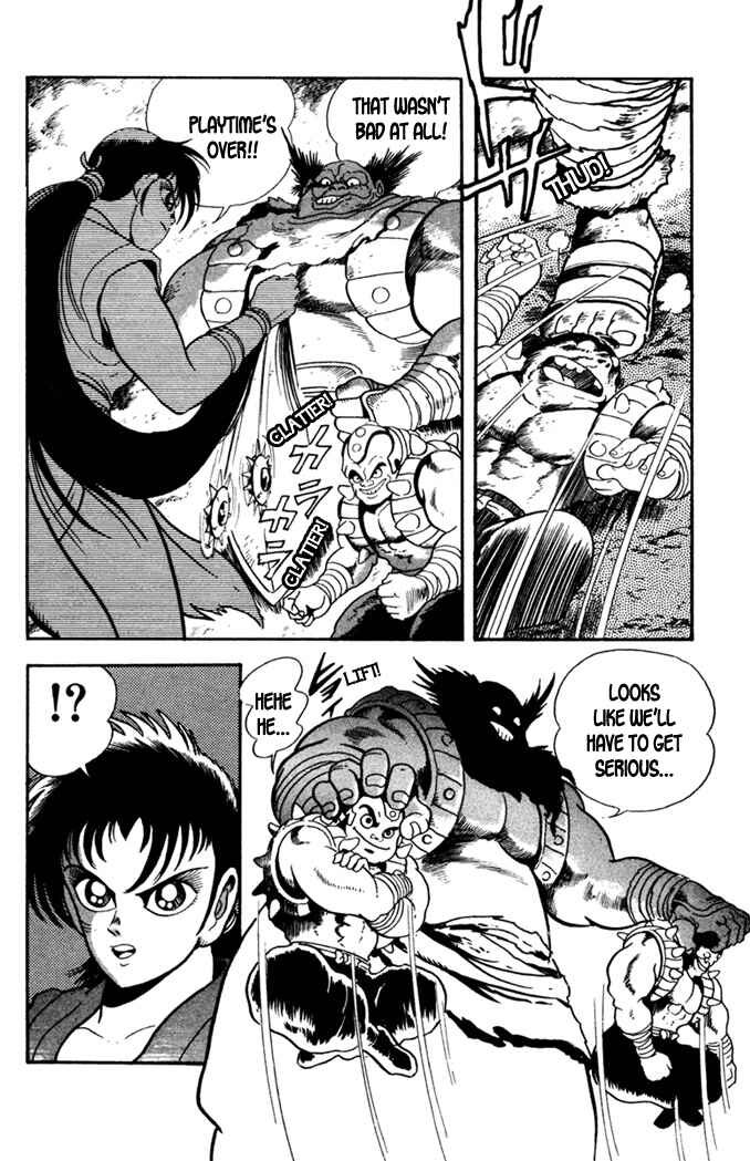 Page 15 Chapter 2 Fatal Fury: Devil Street of Horror