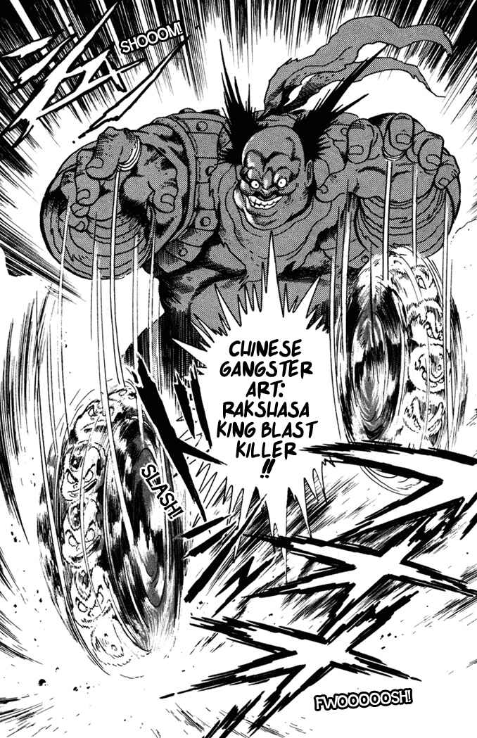 Page 16 Chapter 2 Fatal Fury: Devil Street of Horror
