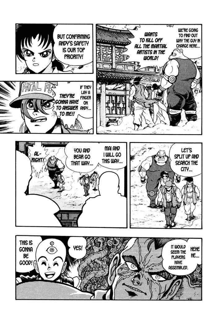 Page 4 Chapter 2 Fatal Fury: Devil Street of Horror