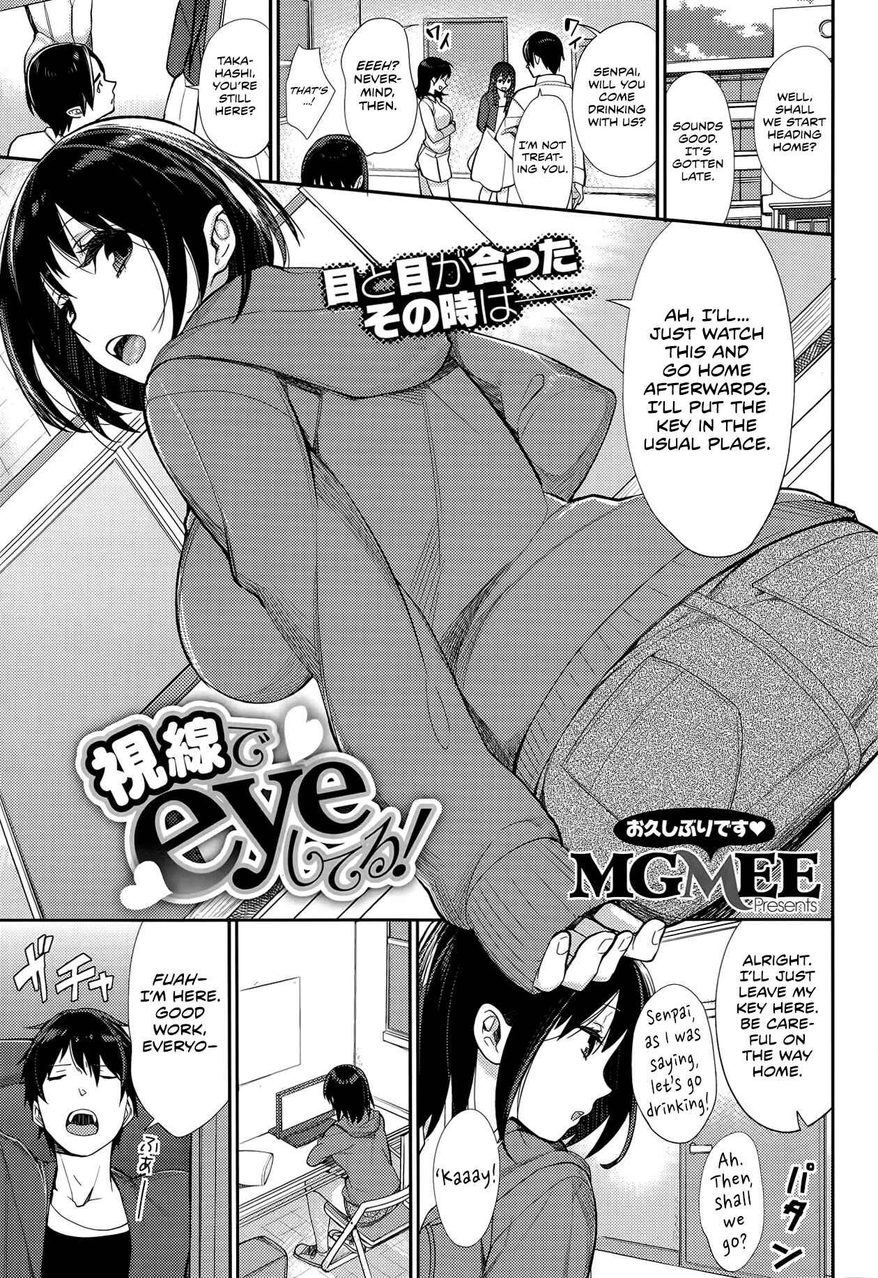 Page 1 Chapter 7 Our Étude