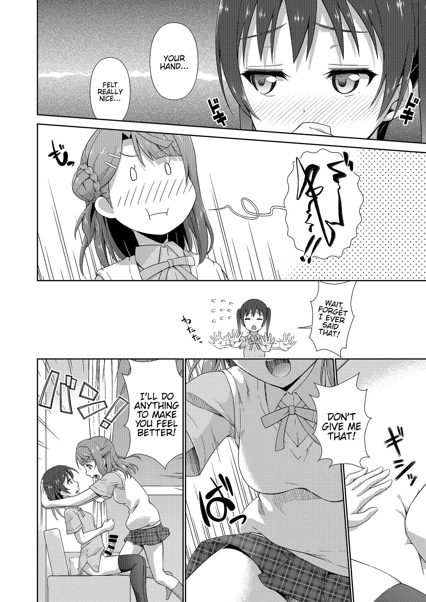 Page 10 Chapter Unknown_7d77 Love Live! Nijigasaki High School Idol Club - Ima wa Watashi to no Jikan da yo Zenpen (Doujinshi)