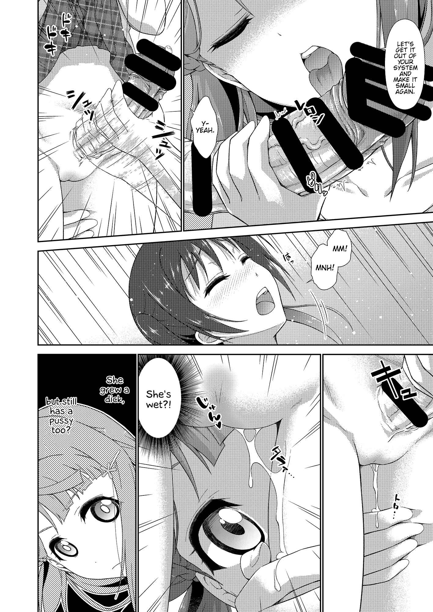 Page 20 Chapter Unknown_7d77 Love Live! Nijigasaki High School Idol Club - Ima wa Watashi to no Jikan da yo Zenpen (Doujinshi)