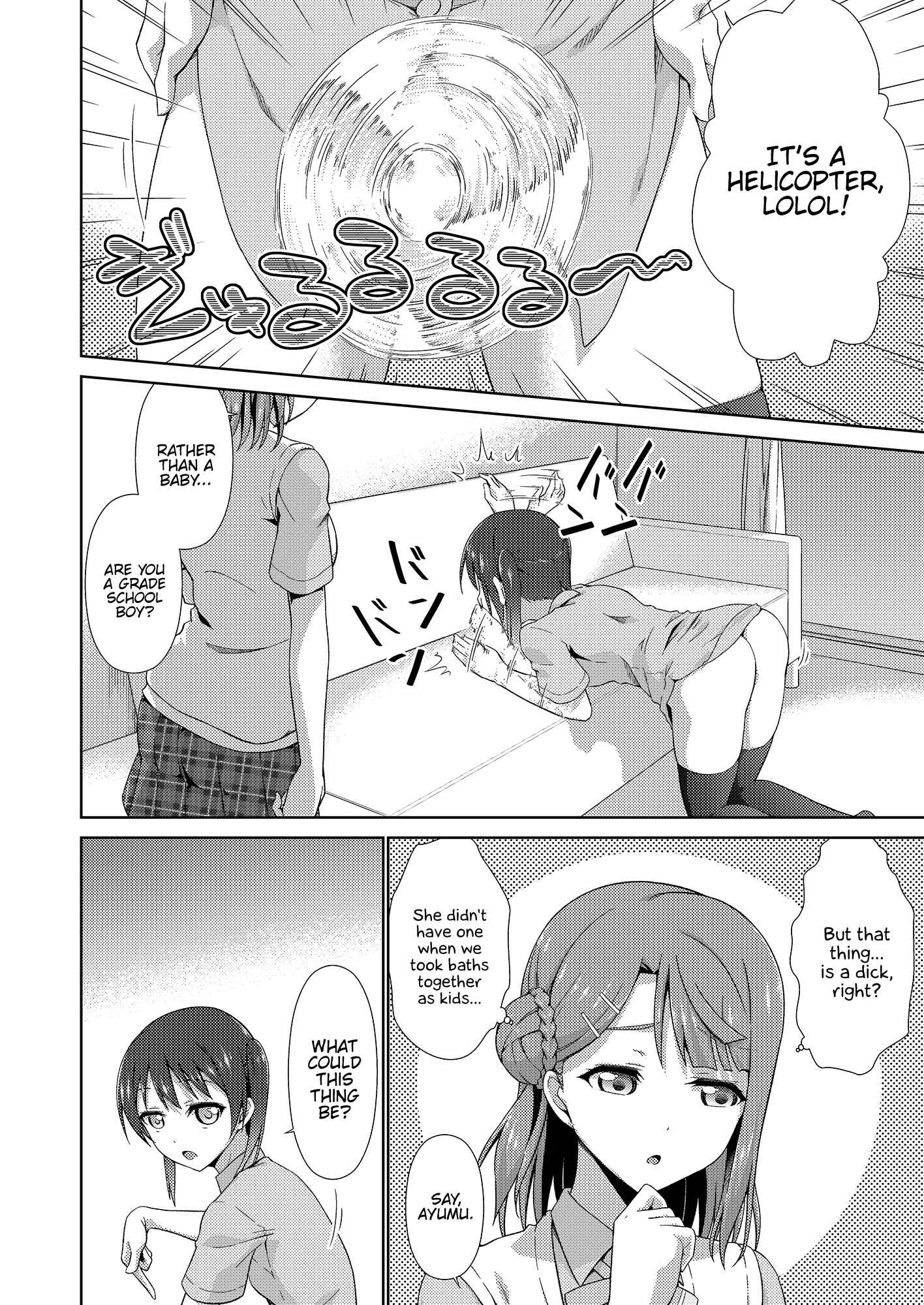 Page 6 Chapter Unknown_7d77 Love Live! Nijigasaki High School Idol Club - Ima wa Watashi to no Jikan da yo Zenpen (Doujinshi)