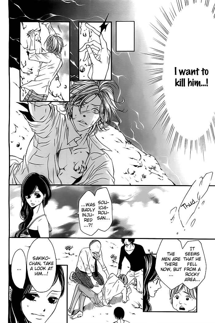 Page 36 Chapter Unknown_61cb Misshitsu no Rakuen