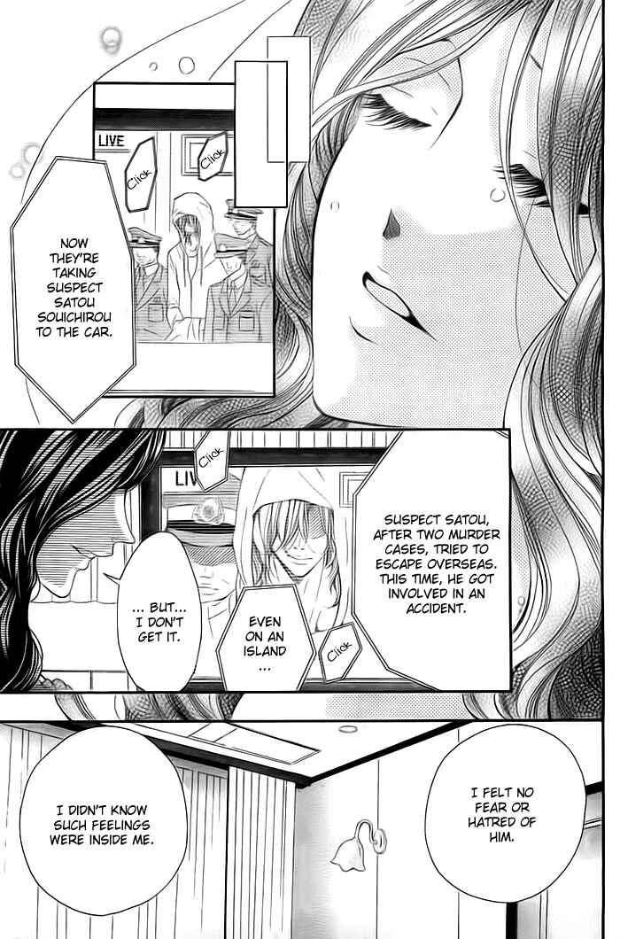 Page 5 Chapter Unknown_61cb Misshitsu no Rakuen