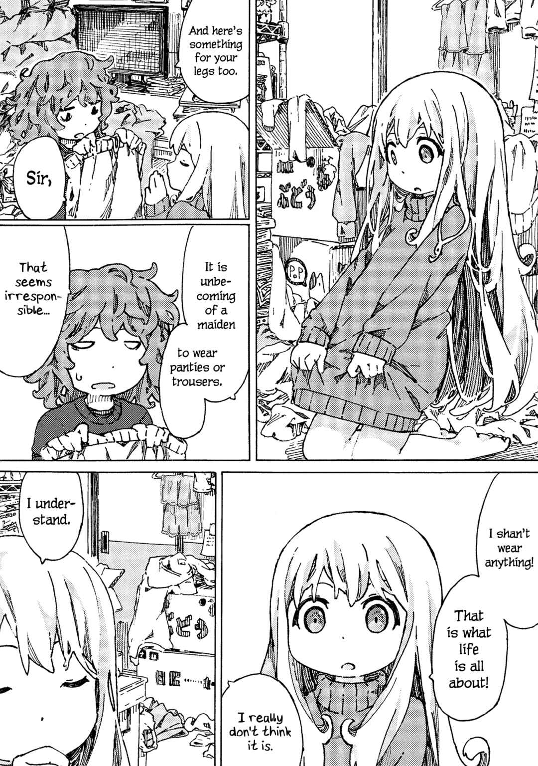 Page 8 Chapter 8 Ningyou no Asa