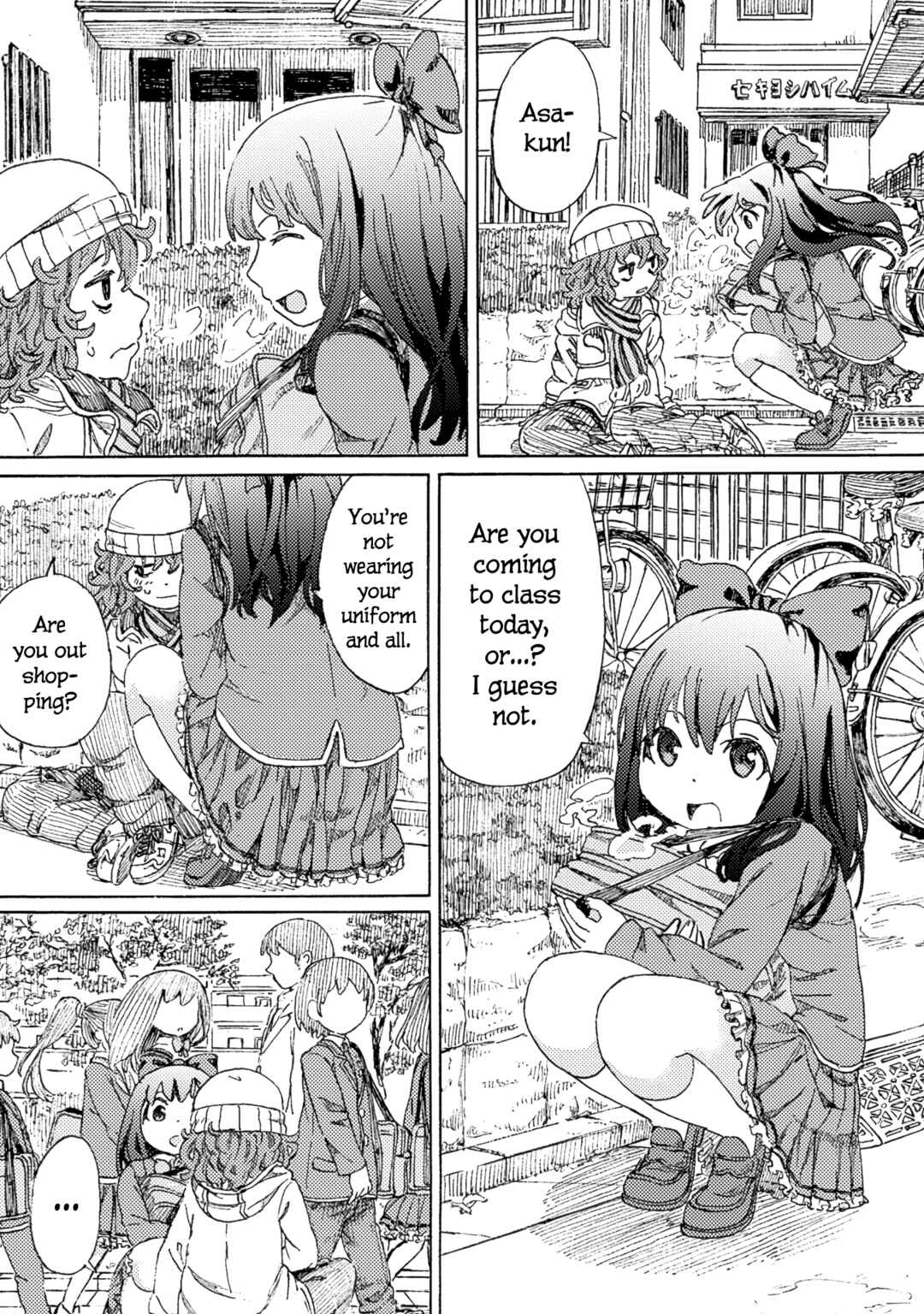 Page 10 Chapter 4 Ningyou no Asa