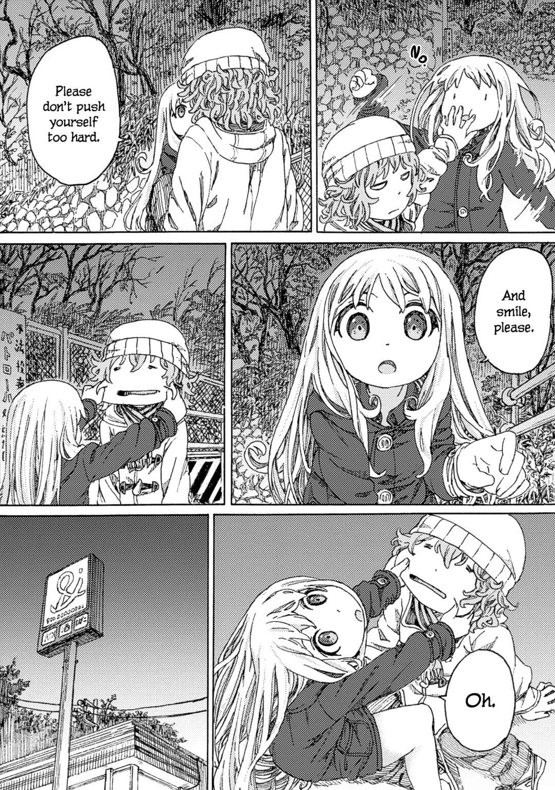 Page 21 Chapter 4 Ningyou no Asa