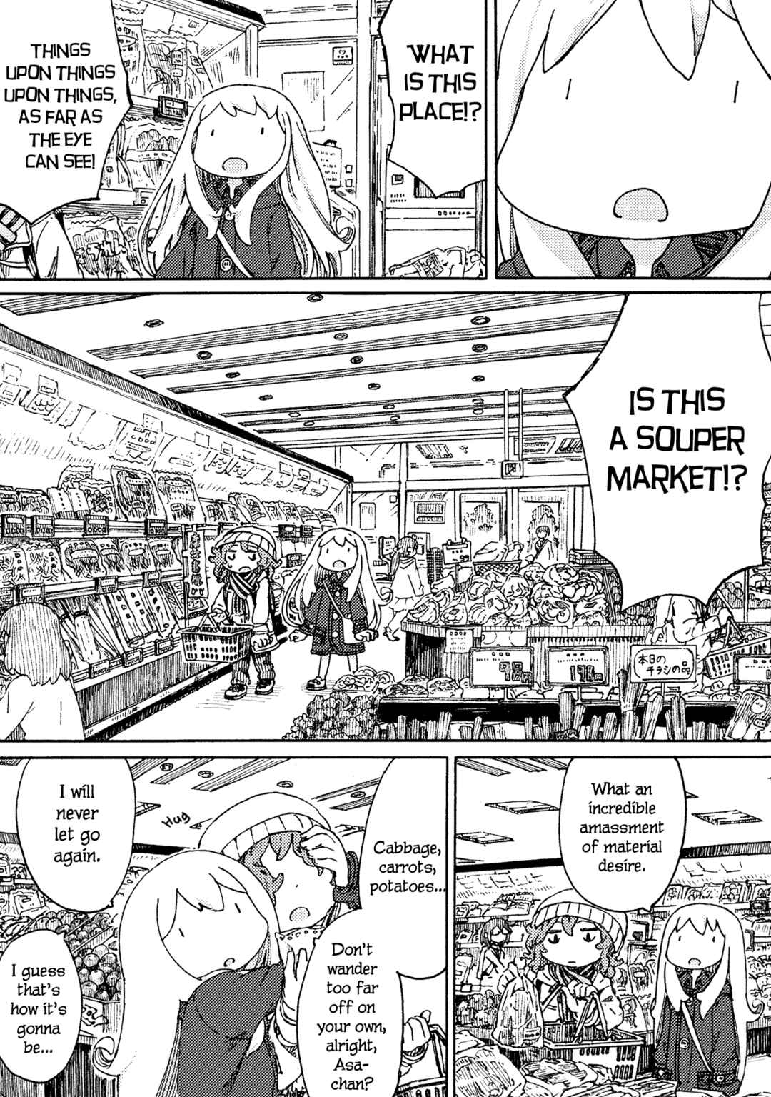 Page 19 Chapter 5 Ningyou no Asa