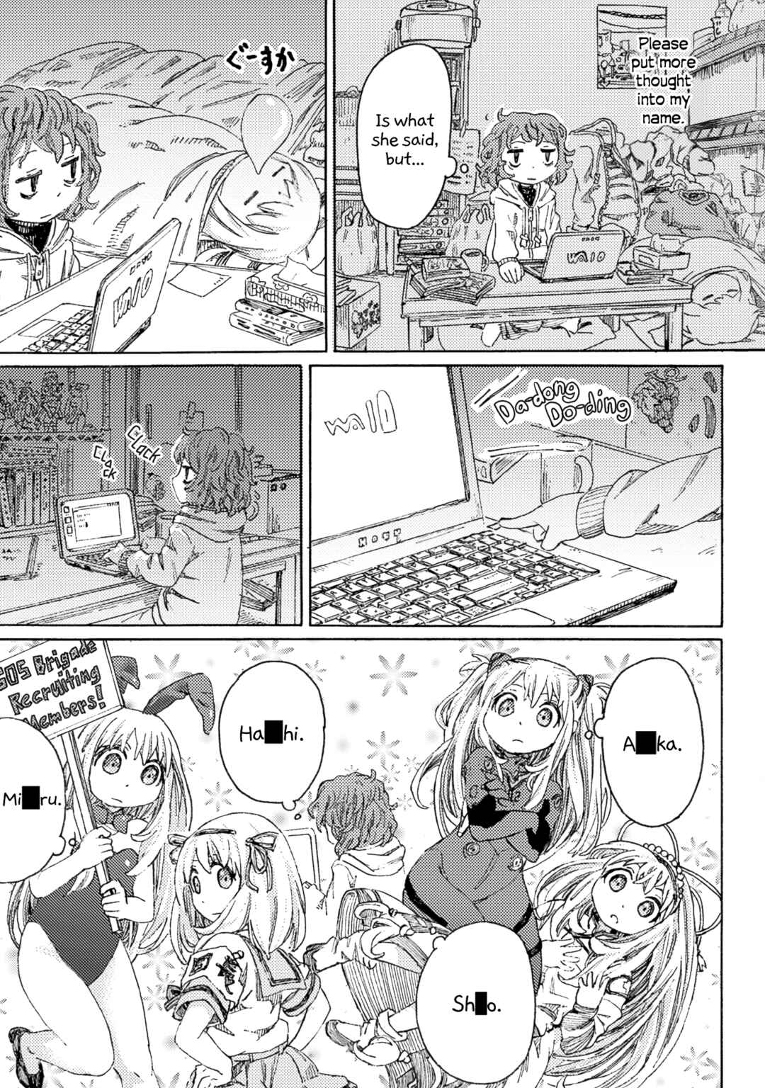Page 23 Chapter 2 Ningyou no Asa