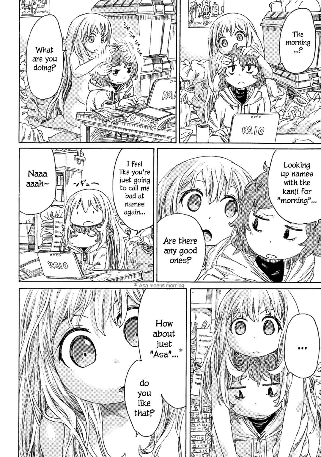 Page 30 Chapter 2 Ningyou no Asa