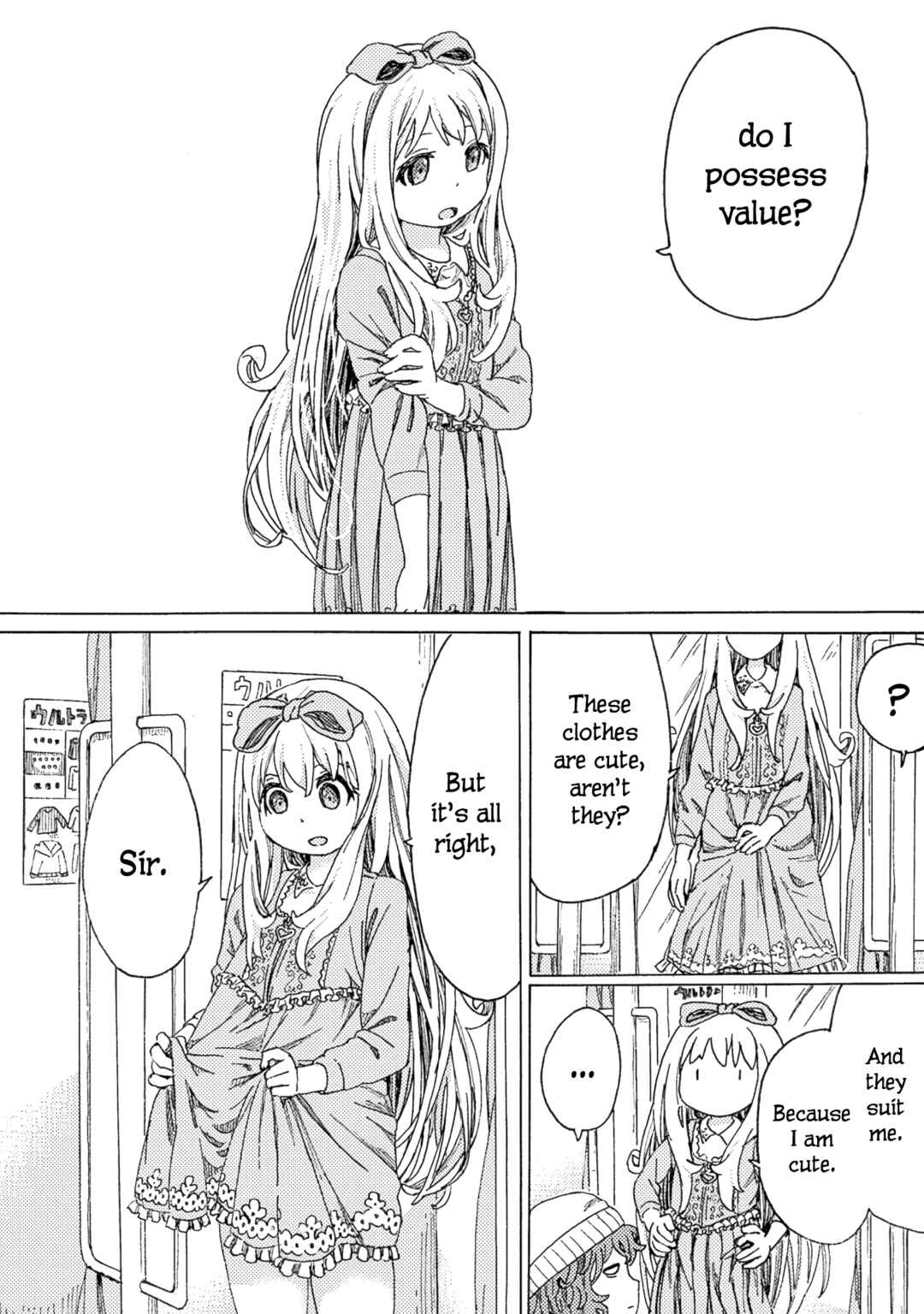 Page 12 Chapter 3 Ningyou no Asa