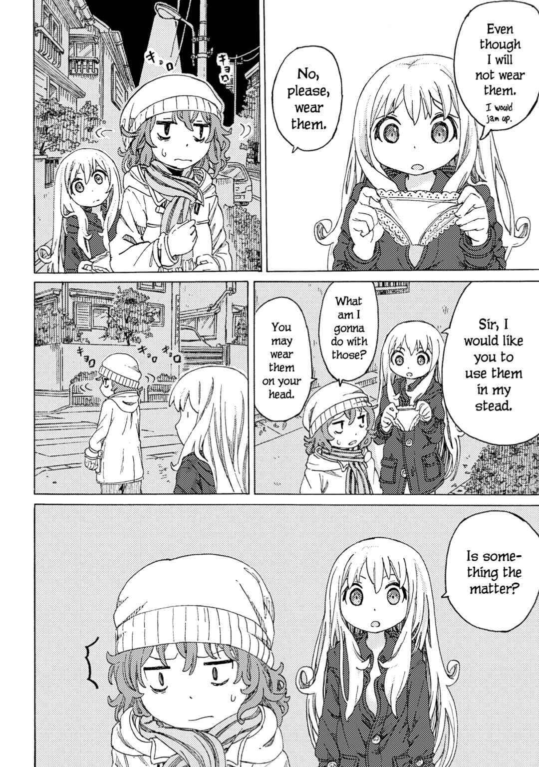 Page 14 Chapter 3 Ningyou no Asa