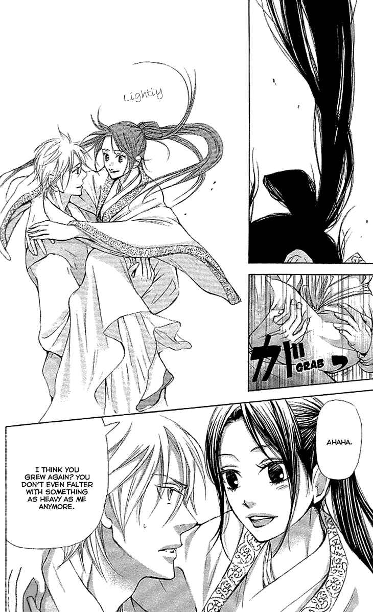 Page 10 Chapter 4.1 The Queens Flower