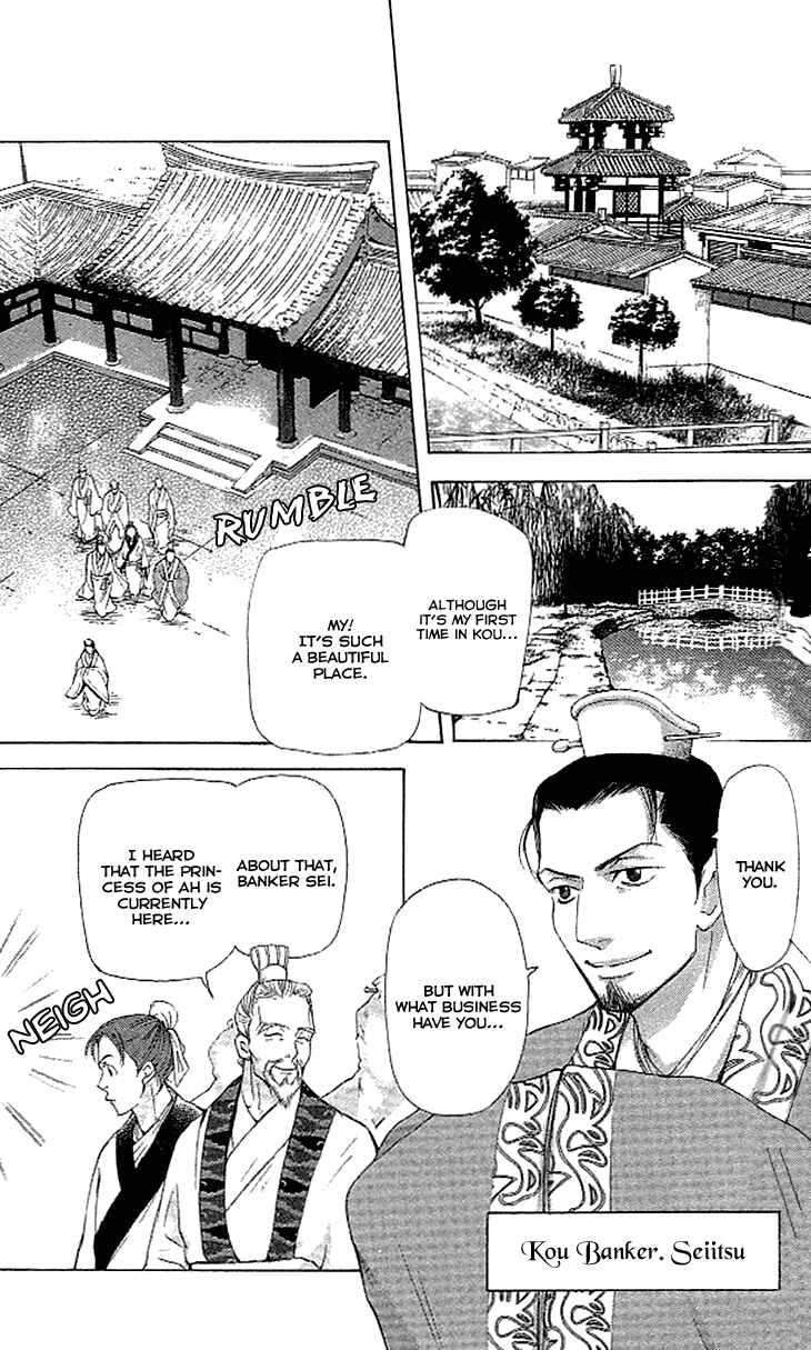 Page 13 Chapter 4.1 The Queens Flower