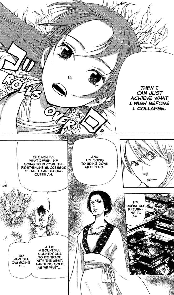 Page 19 Chapter 4.1 The Queens Flower