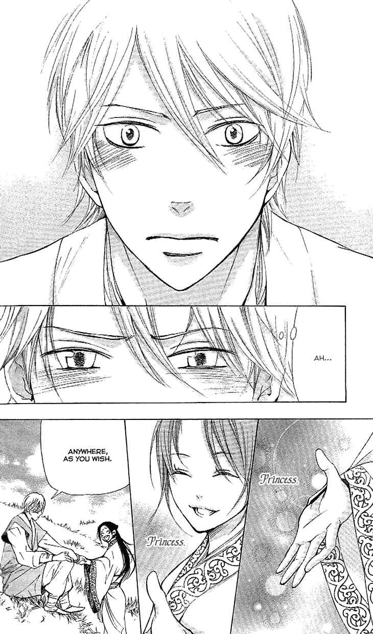 Page 22 Chapter 4.1 The Queens Flower