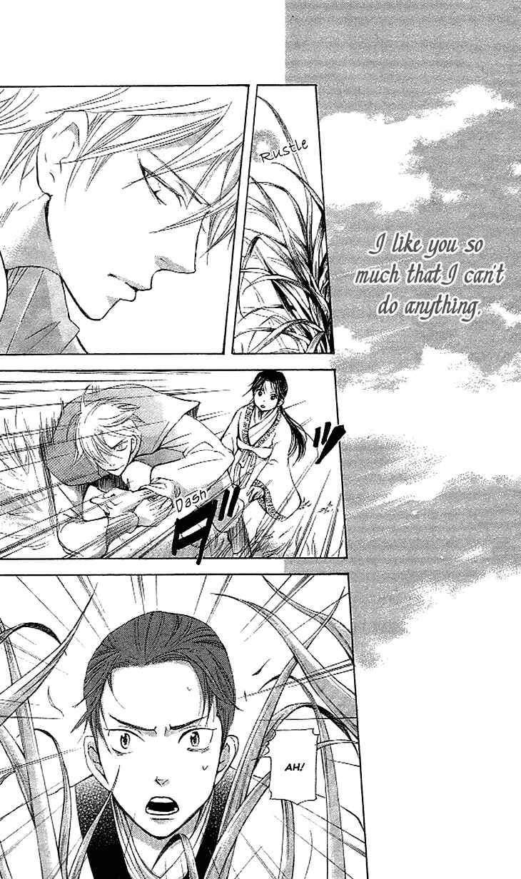 Page 23 Chapter 4.1 The Queens Flower