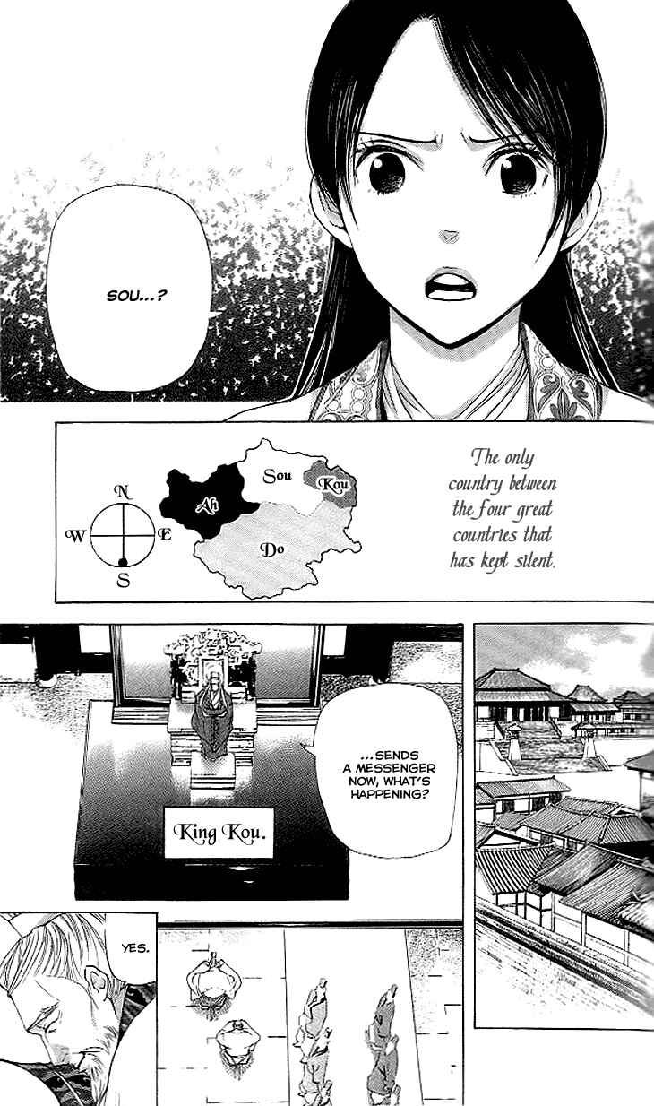 Page 25 Chapter 4.1 The Queens Flower
