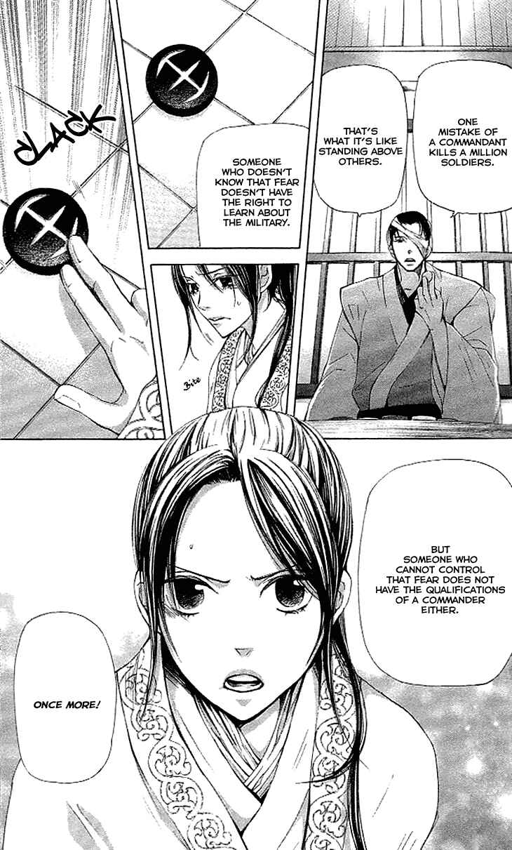 Page 7 Chapter 4.1 The Queens Flower