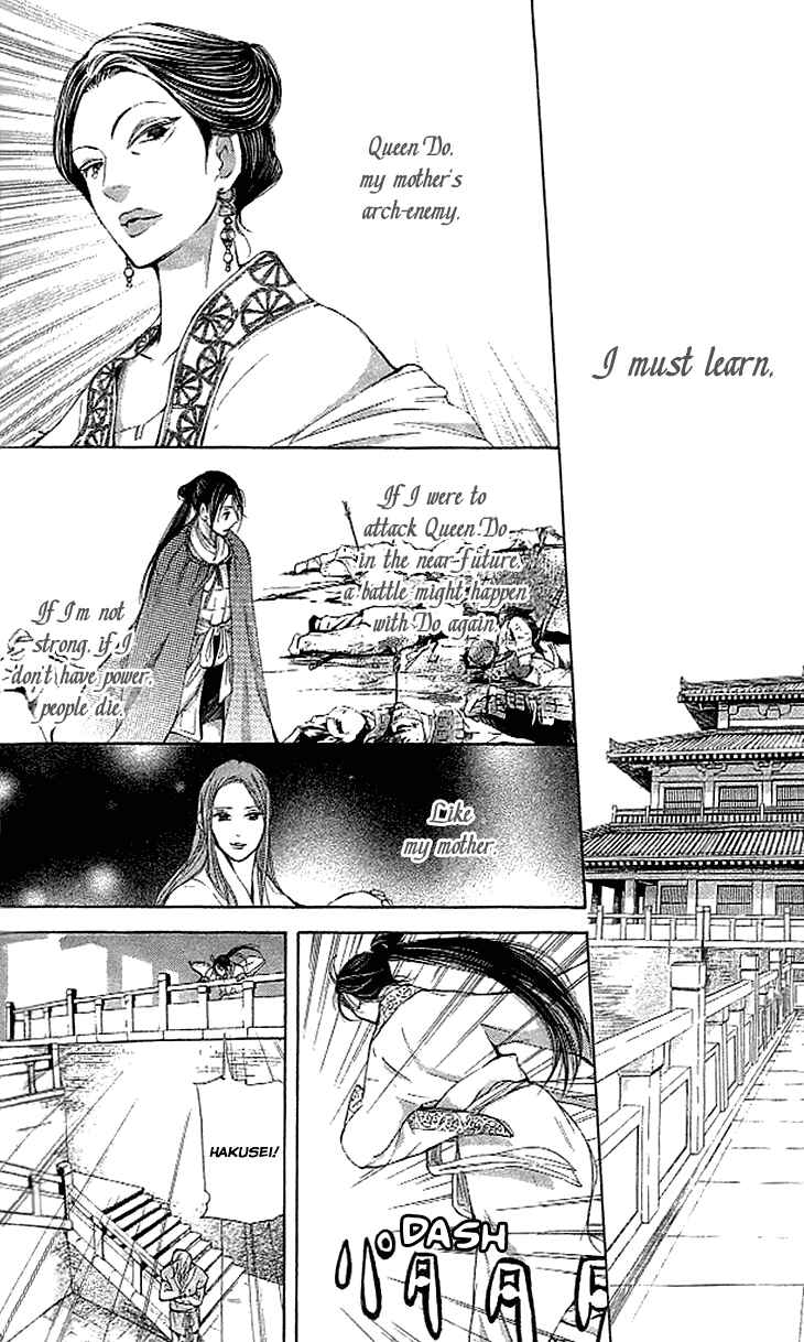 Page 8 Chapter 4.1 The Queens Flower