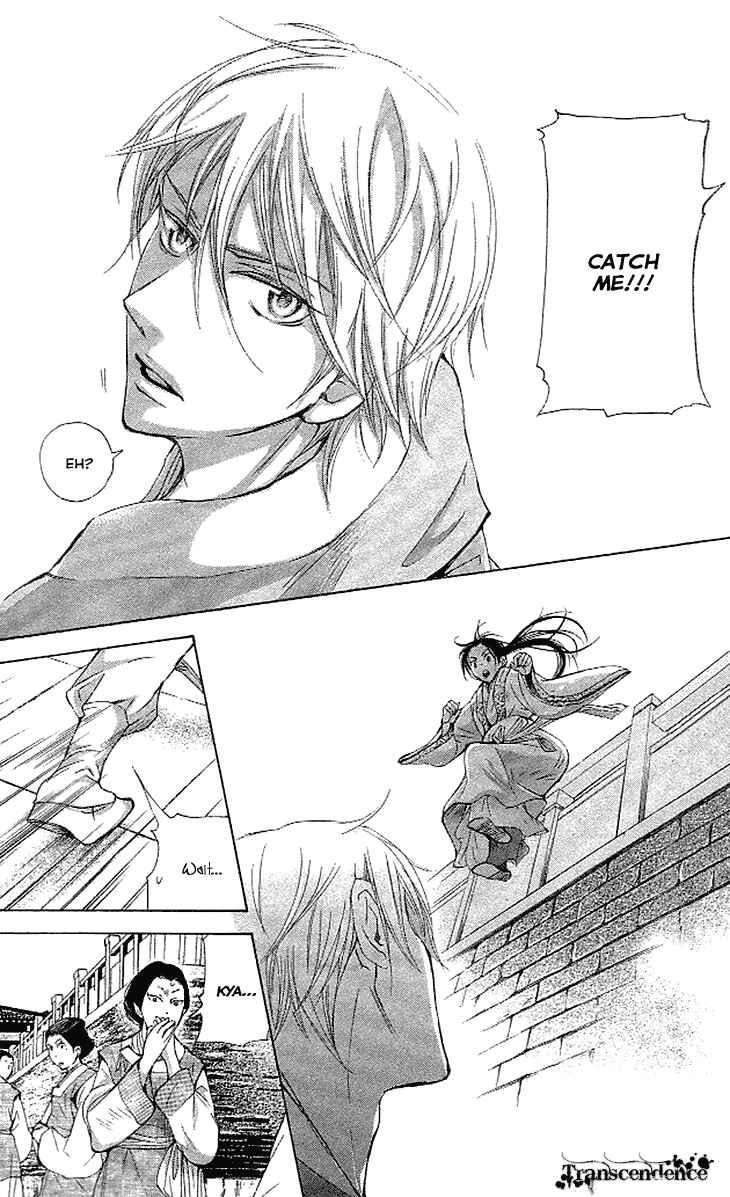 Page 9 Chapter 4.1 The Queens Flower