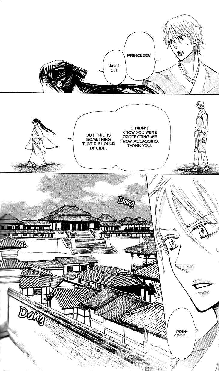 Page 13 Chapter 4.3 The Queens Flower