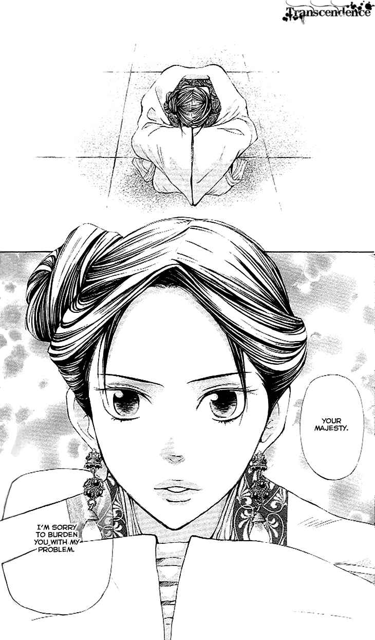 Page 15 Chapter 4.3 The Queens Flower