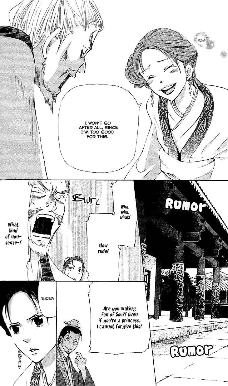 Page 17 Chapter 4.3 The Queens Flower