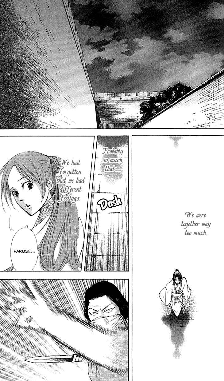 Page 2 Chapter 4.3 The Queens Flower