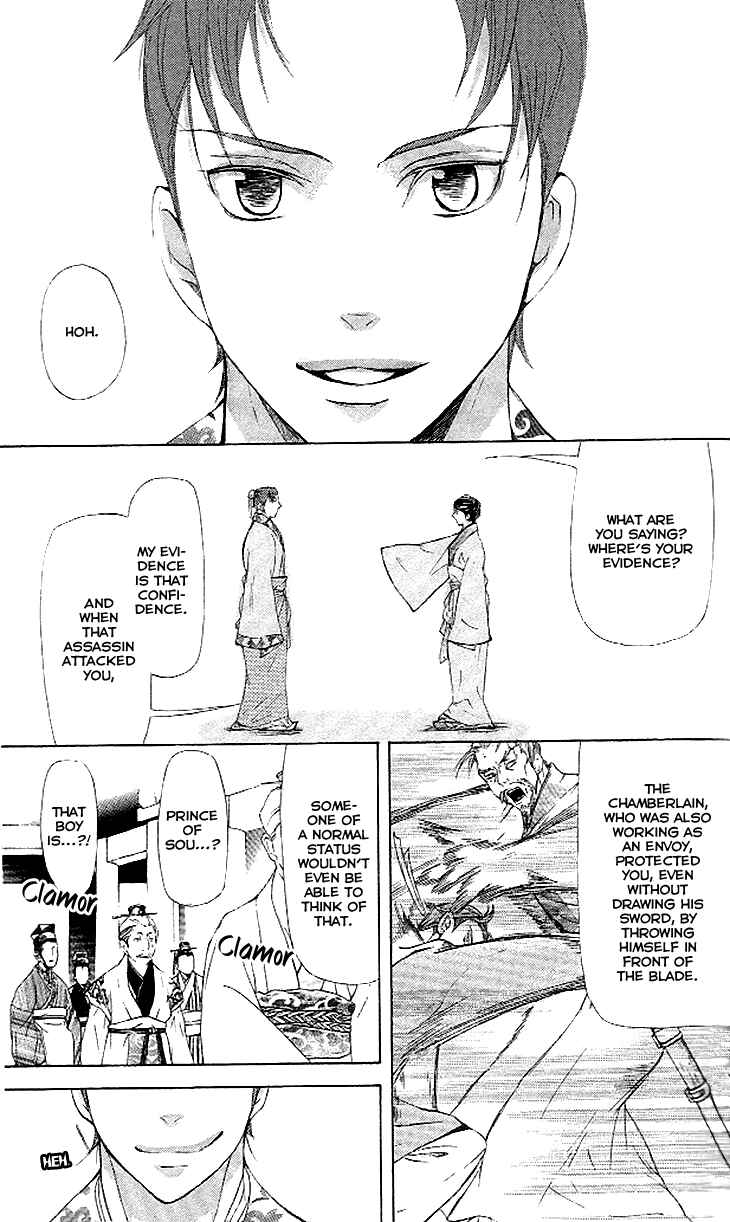 Page 20 Chapter 4.3 The Queens Flower