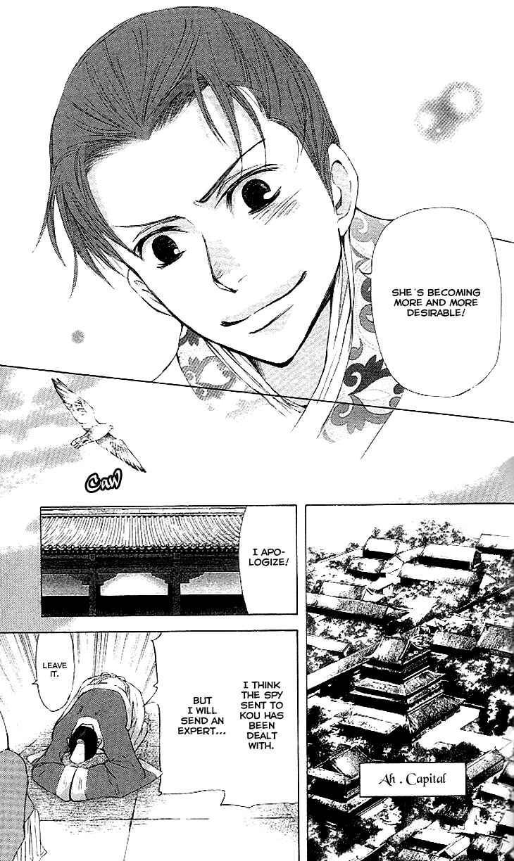 Page 26 Chapter 4.3 The Queens Flower