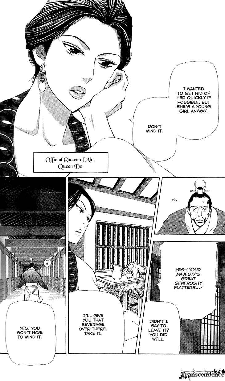 Page 27 Chapter 4.3 The Queens Flower