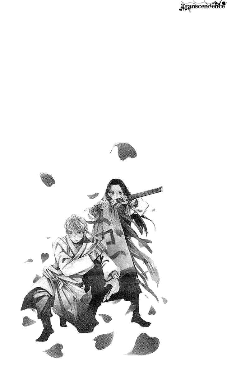 Page 34 Chapter 4.3 The Queens Flower