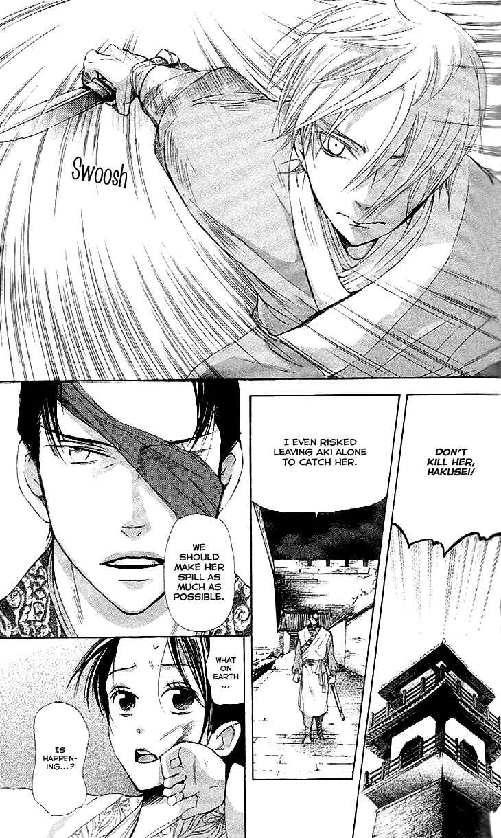 Page 6 Chapter 4.3 The Queens Flower