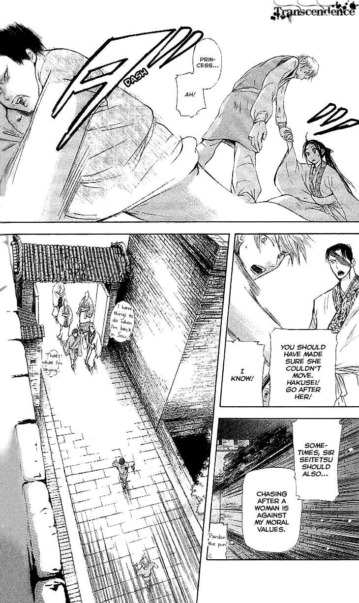 Page 7 Chapter 4.3 The Queens Flower