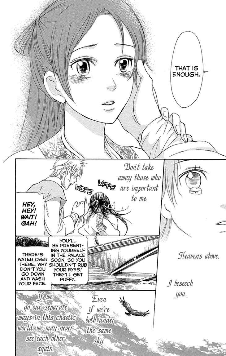 Page 10 Chapter 14.2 The Queens Flower