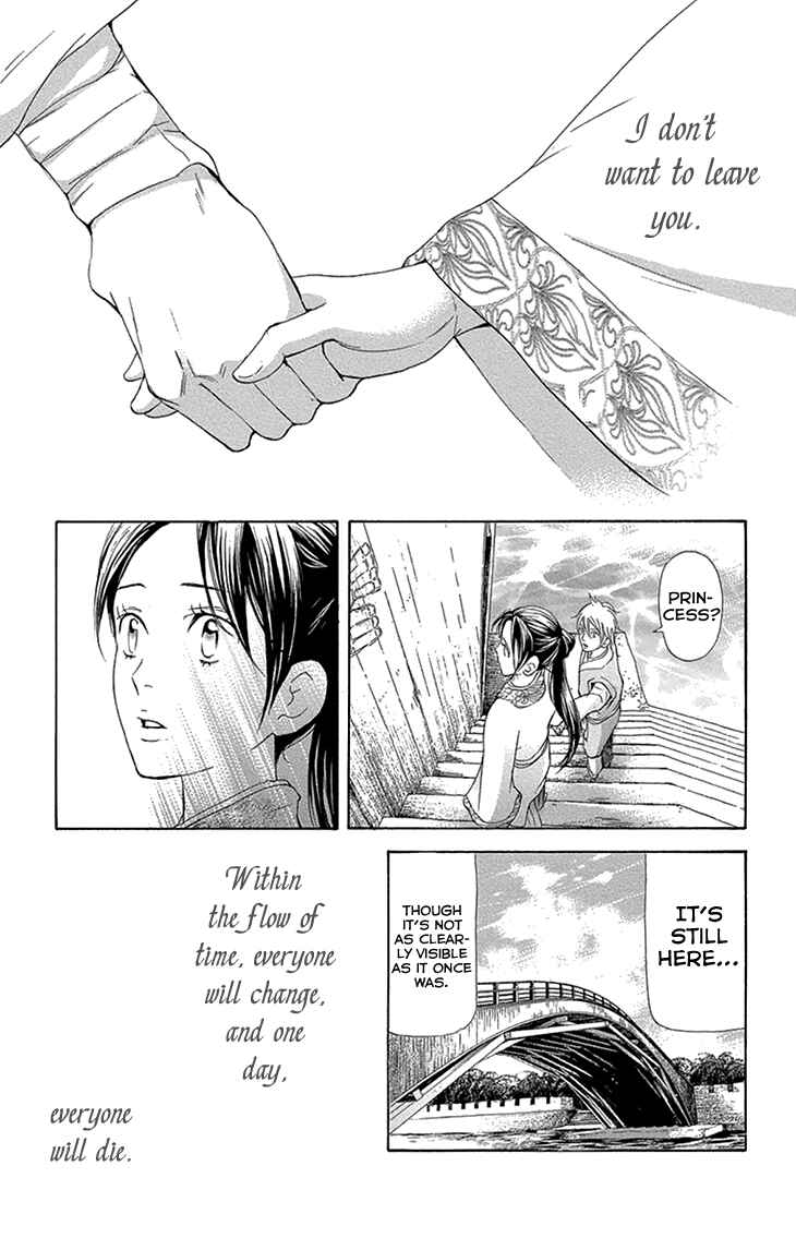 Page 11 Chapter 14.2 The Queens Flower
