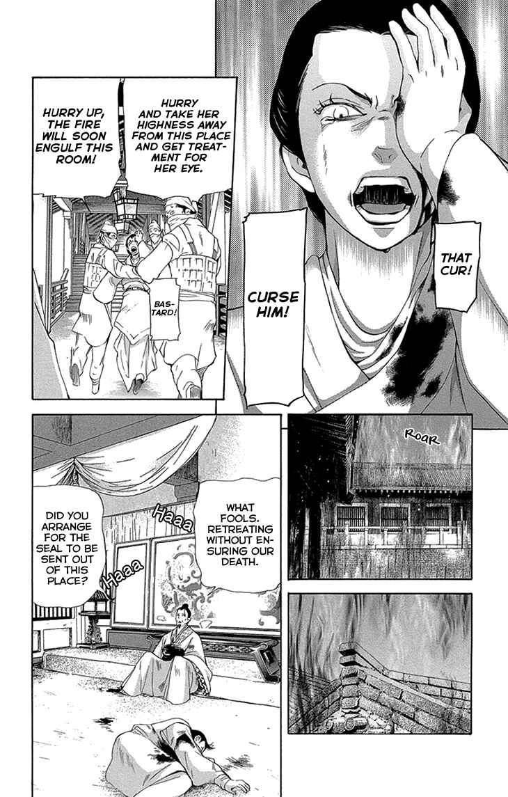 Page 14 Chapter 14.2 The Queens Flower