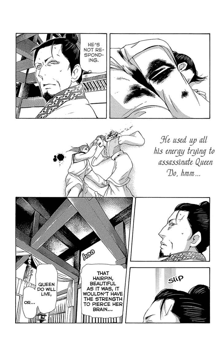 Page 15 Chapter 14.2 The Queens Flower