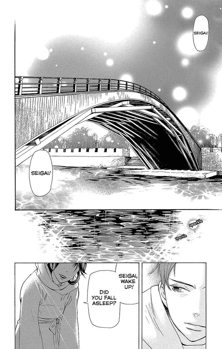 Page 18 Chapter 14.2 The Queens Flower