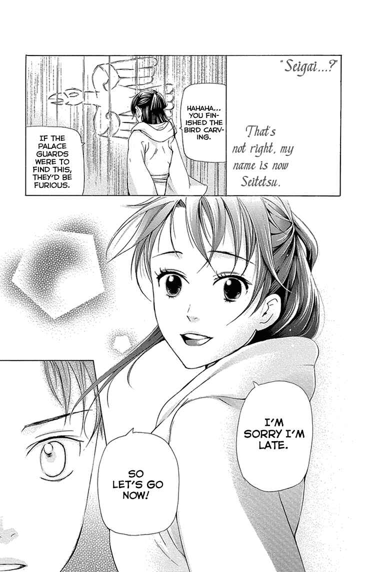 Page 19 Chapter 14.2 The Queens Flower
