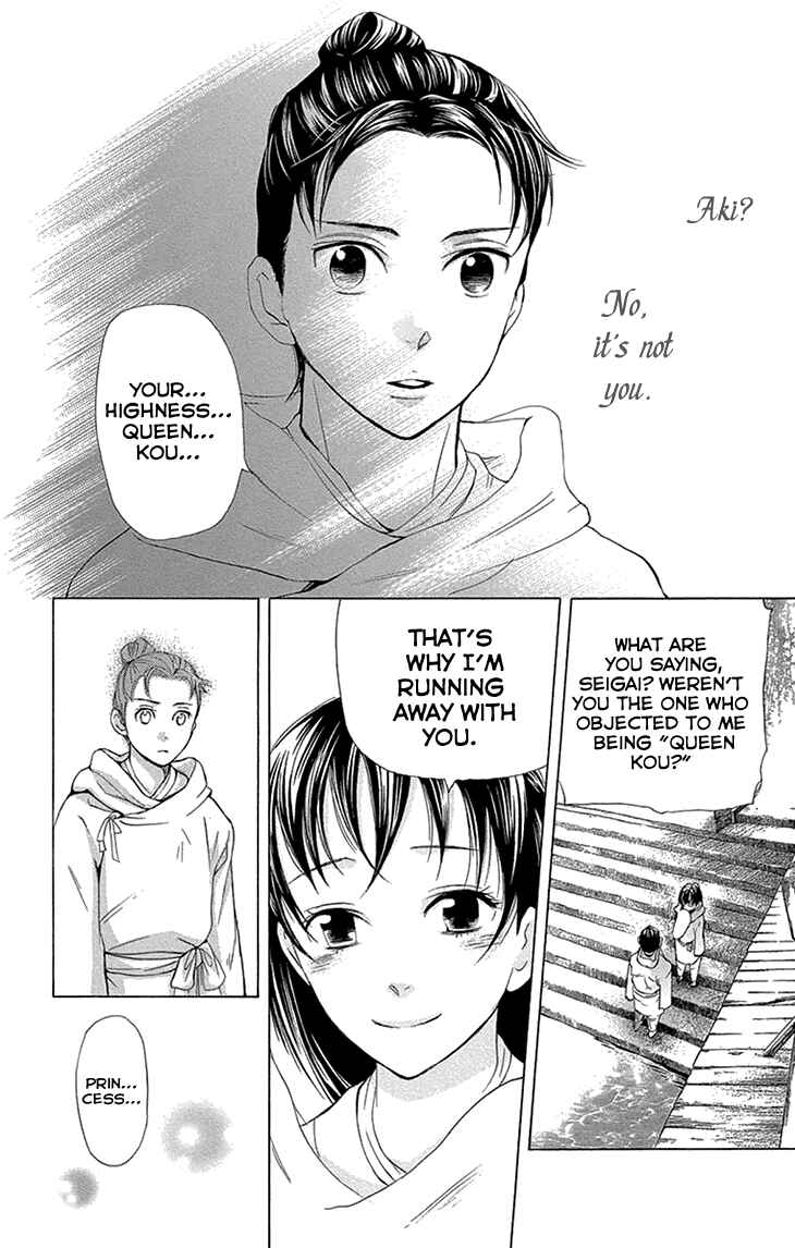 Page 20 Chapter 14.2 The Queens Flower