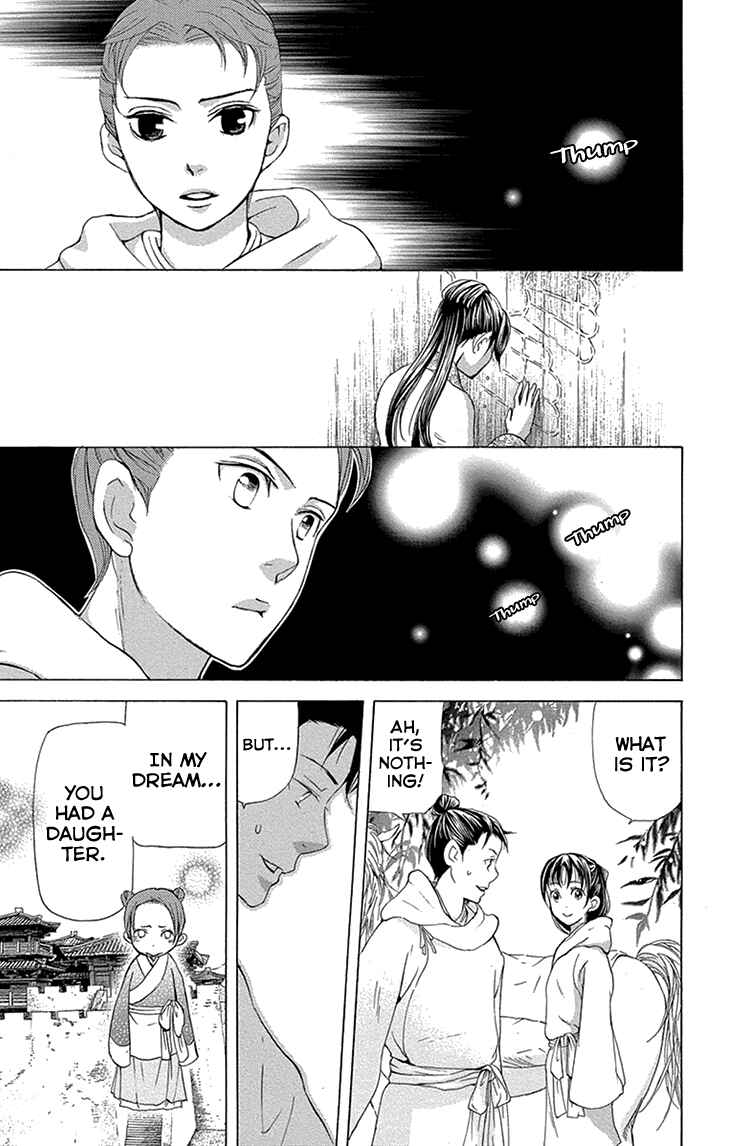 Page 23 Chapter 14.2 The Queens Flower