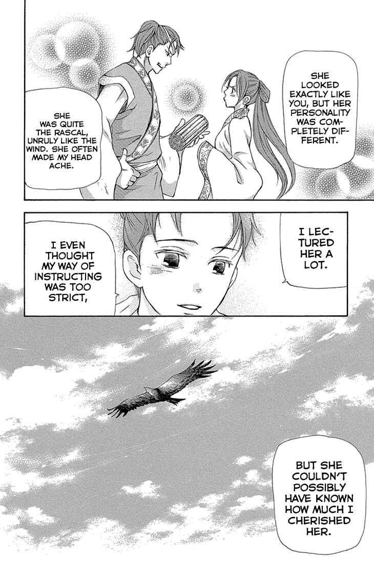 Page 24 Chapter 14.2 The Queens Flower