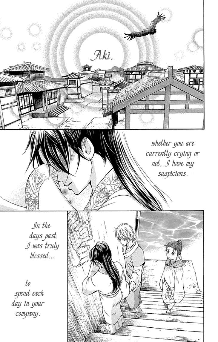 Page 25 Chapter 14.2 The Queens Flower